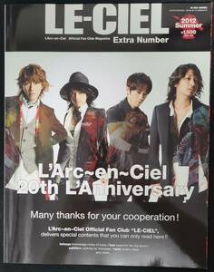 L'Arc～en～Ciel ラルクアンシエル LE-CIEL Extra Number