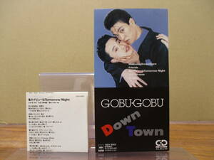 S-2856【8cm シングルCD】歌詞カードあり ダウンタウン GOBU・GOBU / Welcome DownTown 15EH 8062 浜田雅功 松本人志 宇崎竜童 所ジョージ