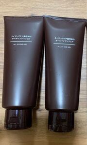 無印良品 エイジングケア薬用美白オールインワンジェル 200g 2本セット