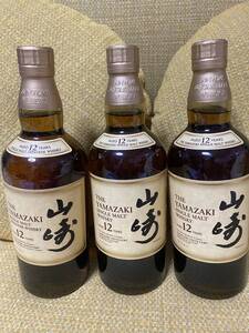 サントリー山崎12年 シングルモルトウイスキー