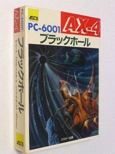 発送迅速 PC-6001 ブラックホール