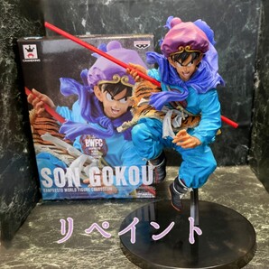 リペイント 孫悟空 -西遊記- BWFC 造形天下一武道会 国内正規品 箱有り 国内配送 送料無料