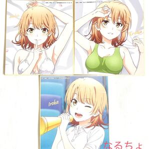 やはり俺の青春ラブコメはまちがっている。 一色いろは 色紙セット