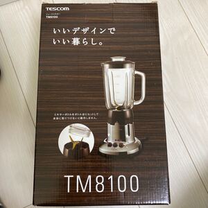 新品未使用 Metal Line ジュースミキサー TM8100