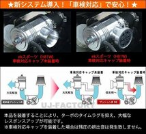 【車検対応】★テイクオフ/プッシュンR SS★SUZUKI アルトワークス HA22S K6A ターボ_画像3