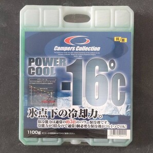 キャンパーズコレクション パワークール -16℃ 1100g