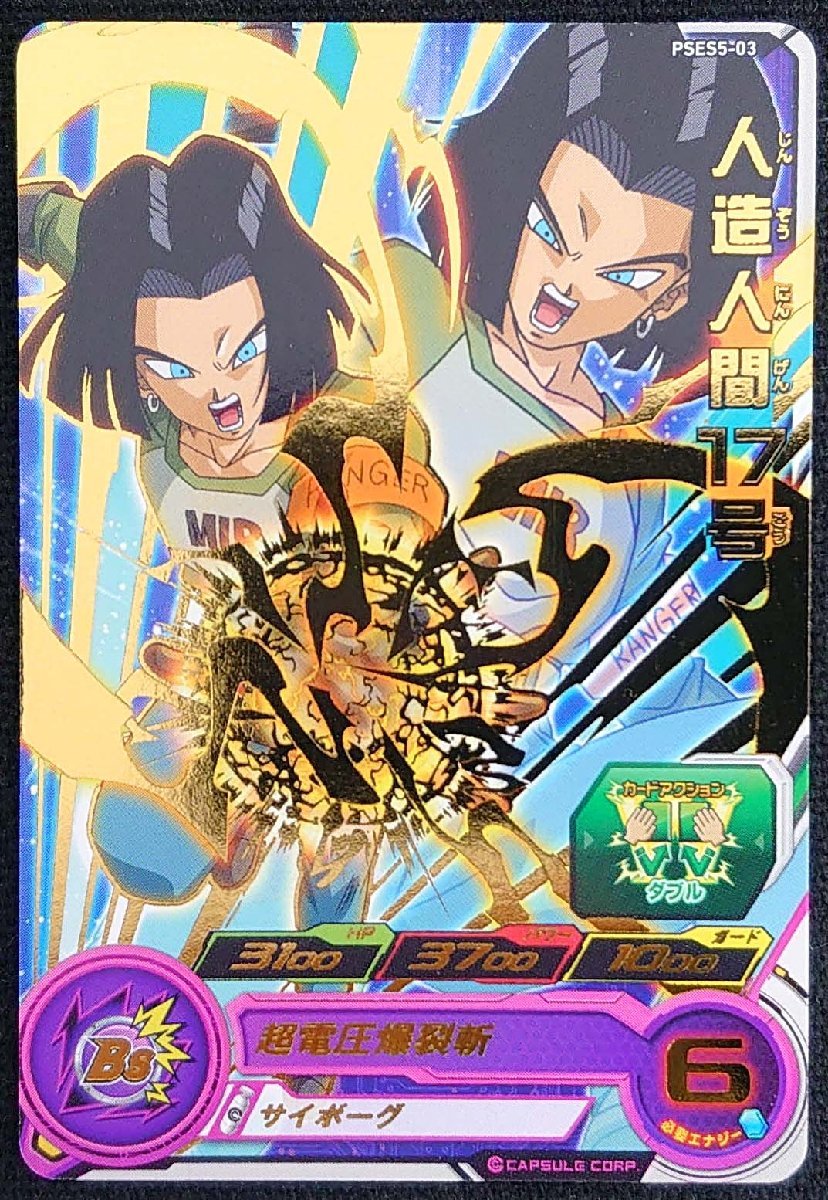 ドラゴンボールヒーローズ プロモ875枚まとめ売り 格安ネット通販