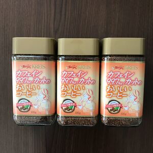 クライス カフェインレスコーヒー3本