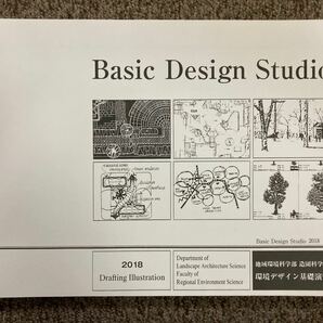 【 環境デザイン基礎演習 Basic Design Studio 2018 】