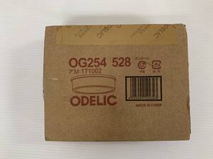 (JT08)ODELIC【OG254 528】照明器具　写真が全て