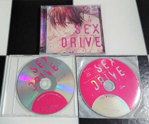 【即決】SEX DRIVE ～私の甘やかな教育係・貴瀬一粋～ + アニメイト・ステラワース 特典 CD ［ 土門熱 ］
