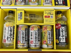 サントリー こだわり酒場のレモンサワー グラスセット