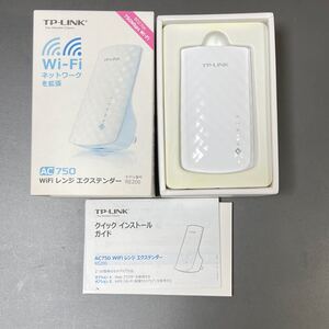 TP-Link 無線LAN中継器 RE200 レンジエクステンダー WiFi
