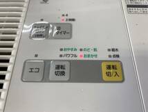 J1121 パナソニック Panasonic 加湿機　加湿器　ハイブリッド式加湿器　FE-KLE05　動作OK 2009年式_画像6