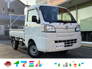 【広島発☆早い者勝ち!】 2014 Daihatsu Hijet Truck スタンダード Vehicle inspection1990included Must Sell@vehicle選びドットコム