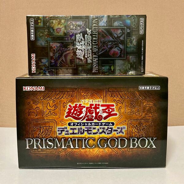 新品未開封　遊戯王　プリズマティックアートコレクション　PRISMATIC GOD BOX 2箱セット
