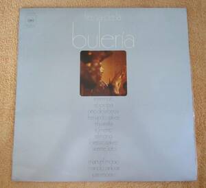 LP　スペイン盤　フラメンコ　ヴァリアス「ブレリアのお祭り Festa de la Buleria」（CBS）1970年