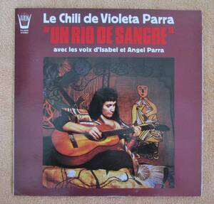 LP　国内盤　チリ音楽　フォルクローレ　ビオレッタ・パラ Violeta Parra「血の河～チリの魂ビオレッタ・パラの遺産 Un Rio de Sangre」