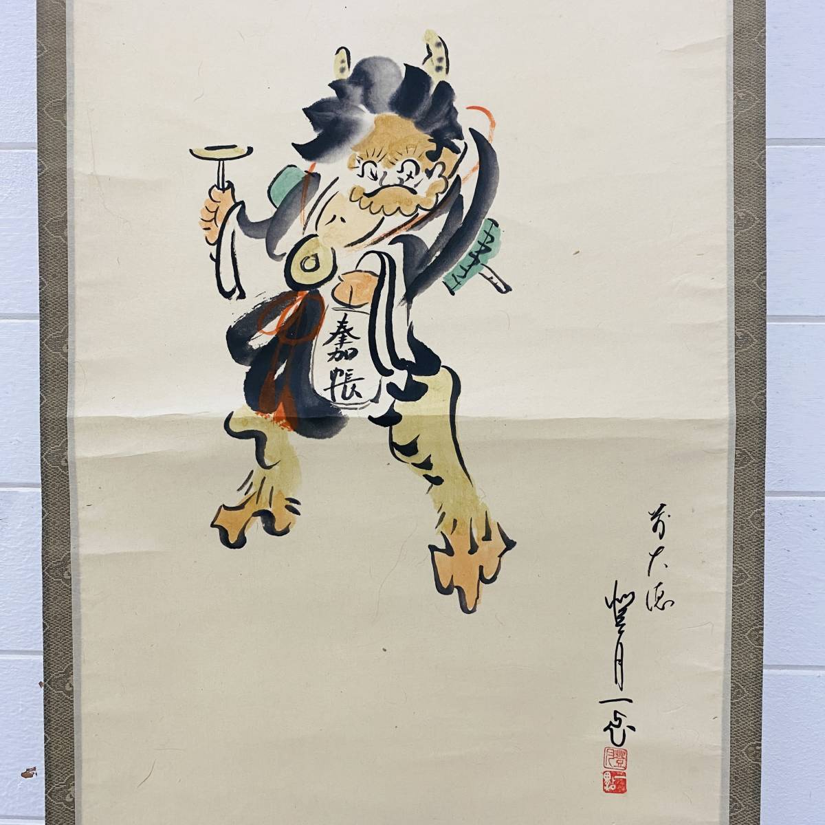 真作】佐竹永湖/大津絵/端午画賛/掛軸☆宝船☆Z-998-