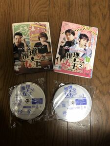 韓国ドラマ 推理の女王と推理の女王2 セット DVD 全話＋特別収録全巻＋特典映像