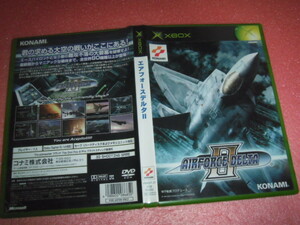  used XBOX Air Force Delta Ⅱ 2 operation guarantee including in a package possible 