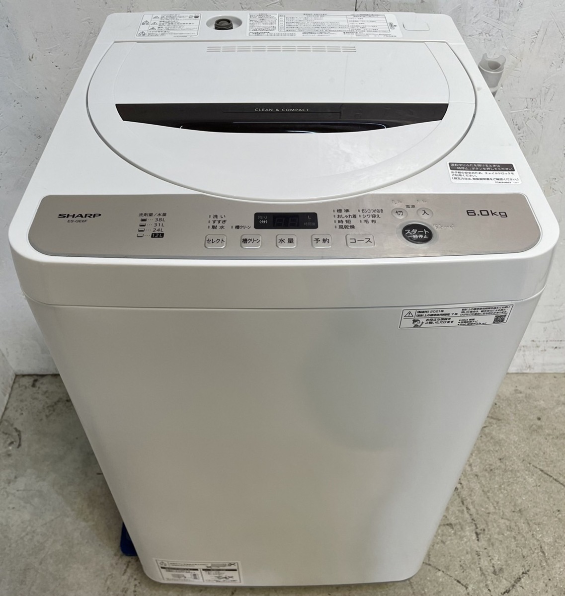 2002年春 SHARP穴なし槽で節水!高性能風乾燥付き!シンプルホワイト