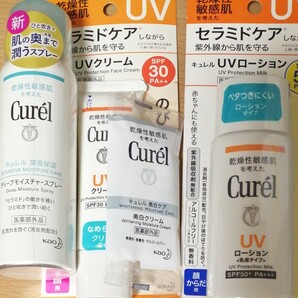 キュレル UVクリーム SPF30 30g　UVローション　モイスチャースプレー