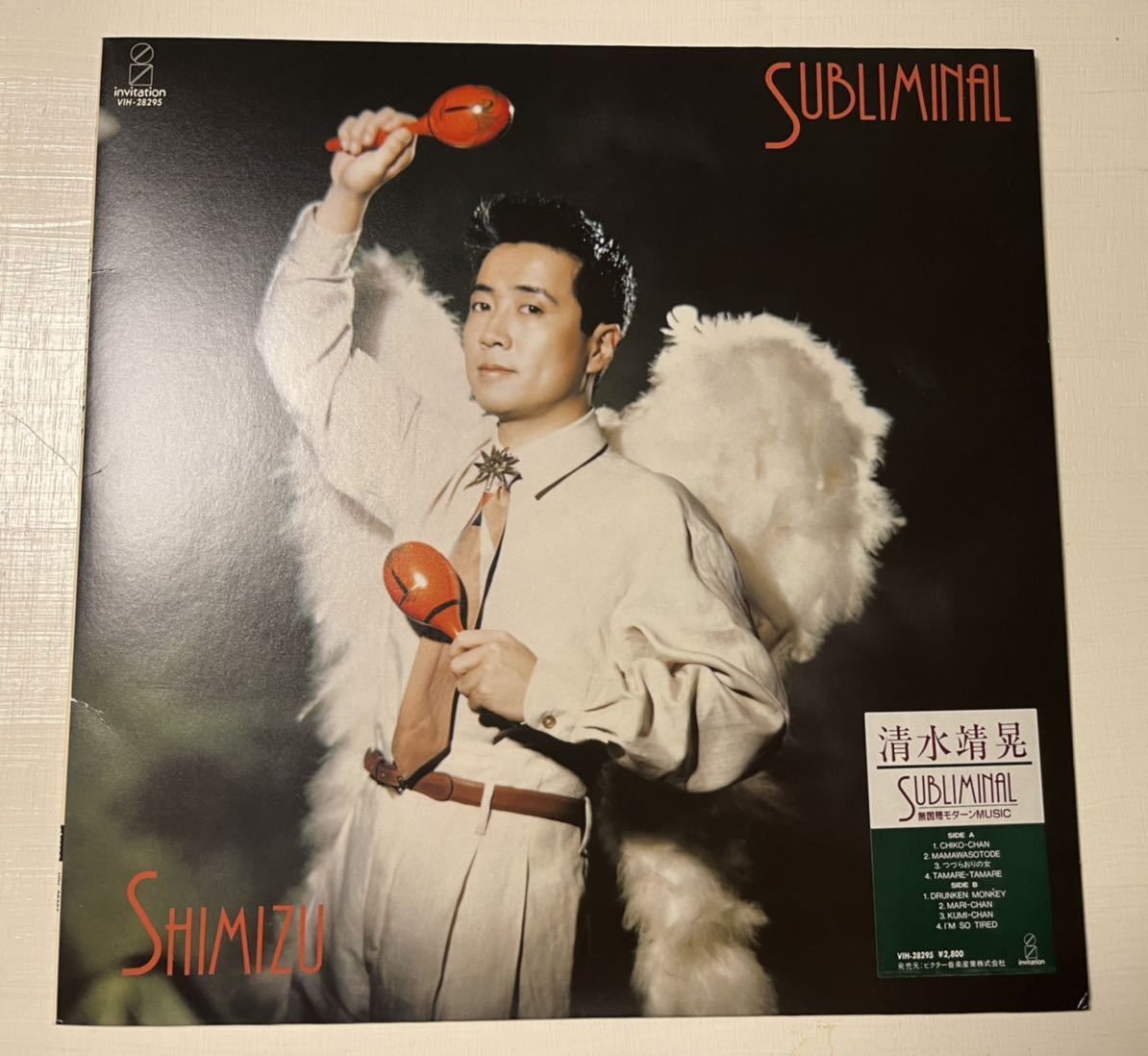 人気盤 WAVE, / 美品 Yasuaki Subliminal, 清水靖晃 Shimizu, NEW ...