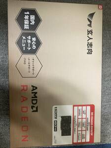★新品未開封★ 玄人志向 グラフィックボード AMD Radeon RX6600 GDDR6 8GB RD-RX6600-E8GB