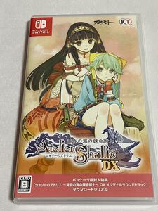 シャリーのアトリエDX Switch専用ソフト