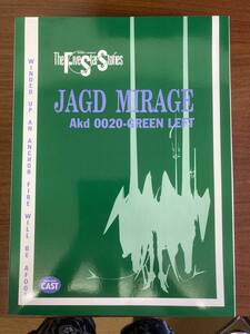 超希少 FSS JAGD MIRAGE Akd 0020-L Twin towerツインタワー 1/100 MORTAR HEADD 未塗装ガレージキット