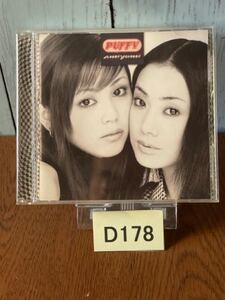 ☆D178 　PUFFY 　amiyumi 　パフィー ユミアミ 再生確認済み　レンタル落ちではありません。