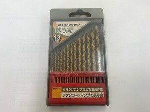 鉄工用ドリルセット　13本組1.5～6.5　入荷しました！！送料無料！！