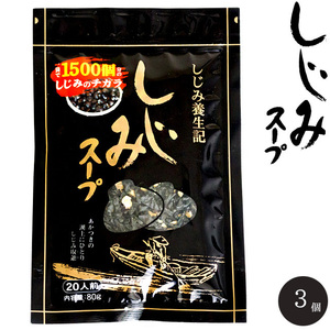 shi.. soup 80g ×3 sack (... curing chronicle ) 1 sack .1500 pieces. .. power ... .. included .. manner taste ........ dry soup 