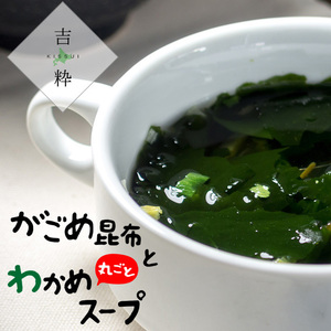 .... cloth .. tortoise circle .. soup 58g[gagome navy blue b. wakame seaweed. soup ]....... mechanism b.. cloth. .... exist Japanese style immediately seat soup. element 