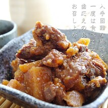 熊肉大和煮 70g×3個 クマのジビエ くまとタケノコの絶妙な味わい 北海道限定商品 ご当地缶詰 貴重なクマ肉(熊出没注意)みそ味_画像3