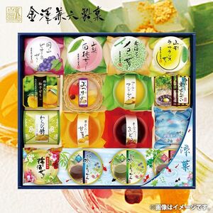 【半額・50%OFF】スイーツ ギフト ゼリー 羊羹 わらび餅 フルーツ セット 詰め合わせ 涼菓合わせ 金澤兼六製菓 KTP-30R 定価3240円