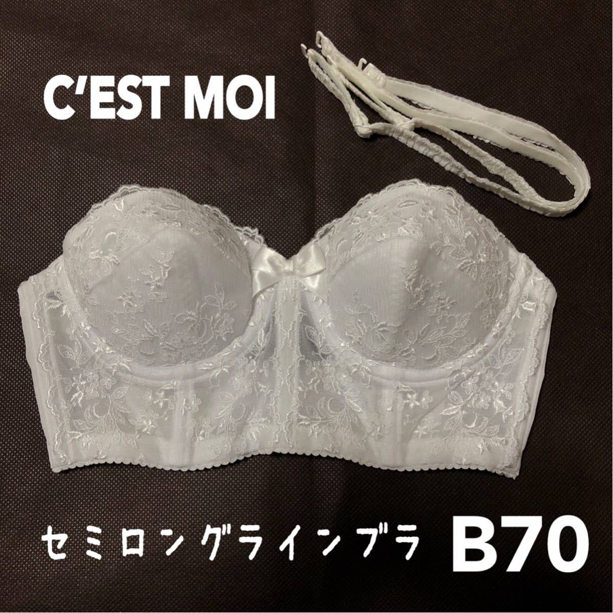 ヤフオク! -セモア ブライダルインナー(ウエディング用インナーウエア ...