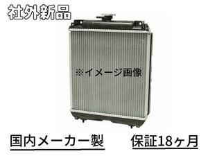 要在庫確認　After-marketNew item デンヨー　発電機　DCA60KVA ラジエーター