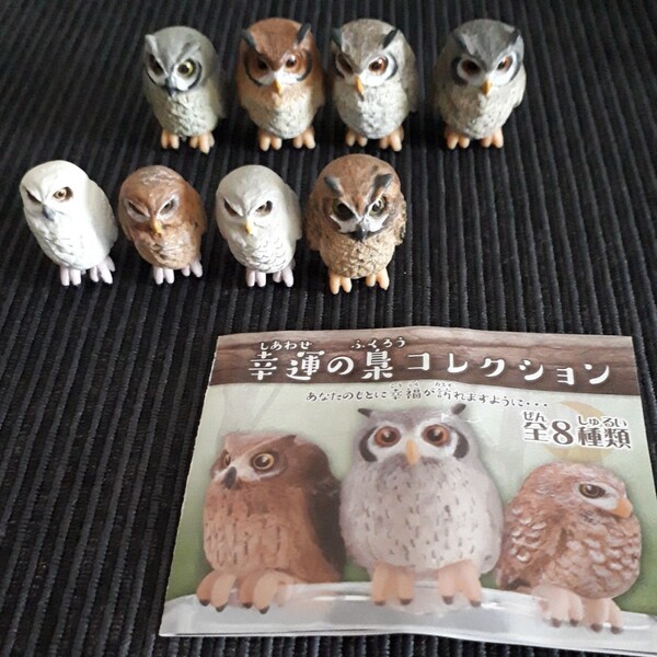 しあわせのふくろうコレクション