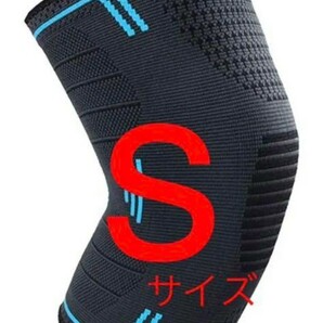 【新品】膝サポーター 痛み スポーツ 登山 保温 関節 靭帯 筋肉保護