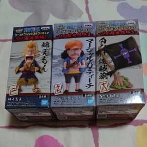 ワンピース ワールドコレクタブルフィギュア ワノ国回想編 錦えもん マーシャル・D・ティーチ 白ひげ海賊旗