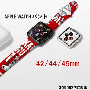Apple watch アップルウォッチバンドスポーツバンド 42/44/45mm