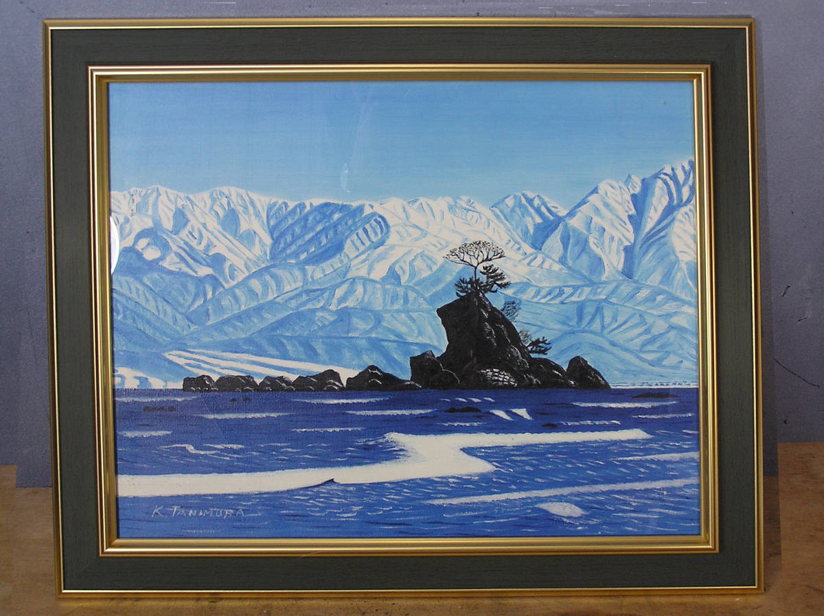 油彩画 洋画 (油絵額縁付きで納品対応可) P15号 「立山連峰」 小川