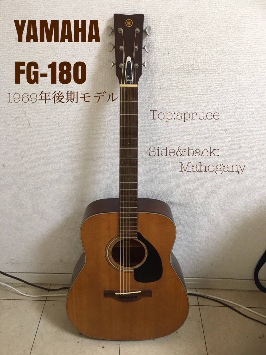 ヤフオク! -「(1965 1966 1967 1968 1969)」(アコースティックギター 