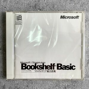  unopened Microsoft/Shogakukan Bookshelf Basic multimedia unification dictionary Windows