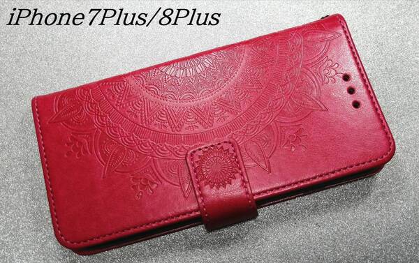 手帳型 iphone7plus/8plus用 ケース マンダラ 赤