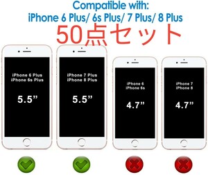 スマートフォンガラスフィルムiPhone 8Plus/7Plus/6Plus/6S Plus　5.5インチ用