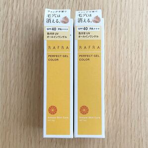 【新品未開封】RAFRA パーフェクトゲルカラー 35g 2本セット