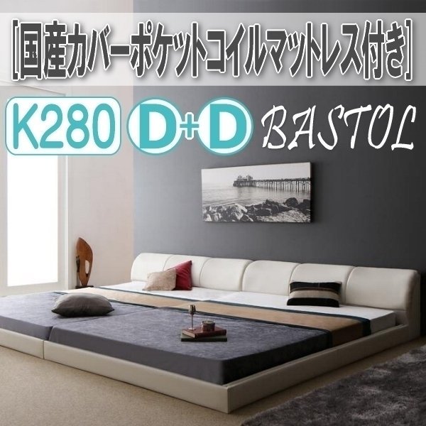 暴風雪の影響 【3992】モダンデザインレザー調ベッド[WILHELM 